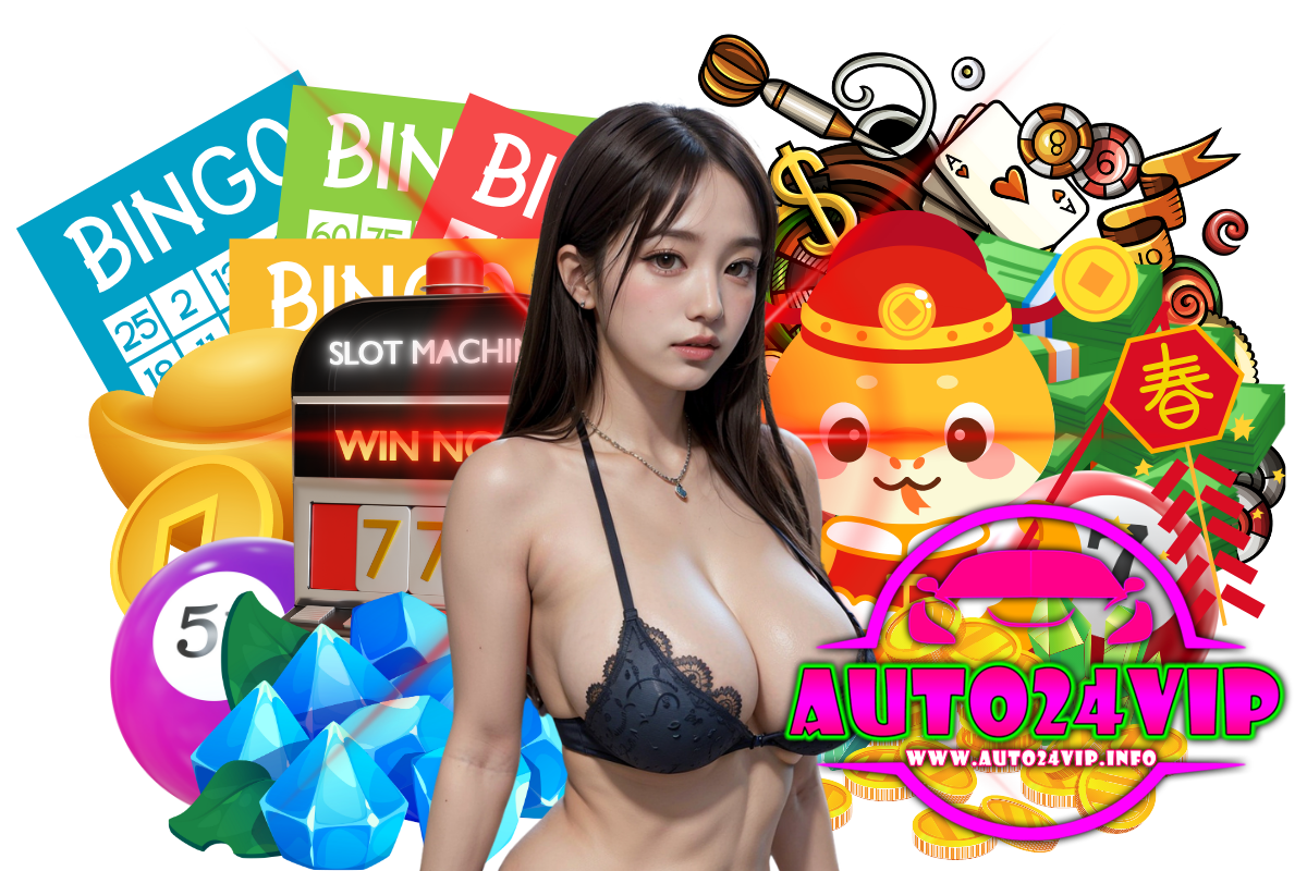auto24vip แจกเครดิตฟรี